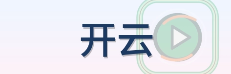 开云 Logo